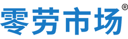 长春零劳市场